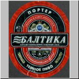 sanktpeterbaltika (167).jpg